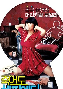 关于网站优化的关键词